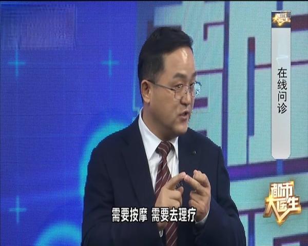 《都市大医生 2019》第10期