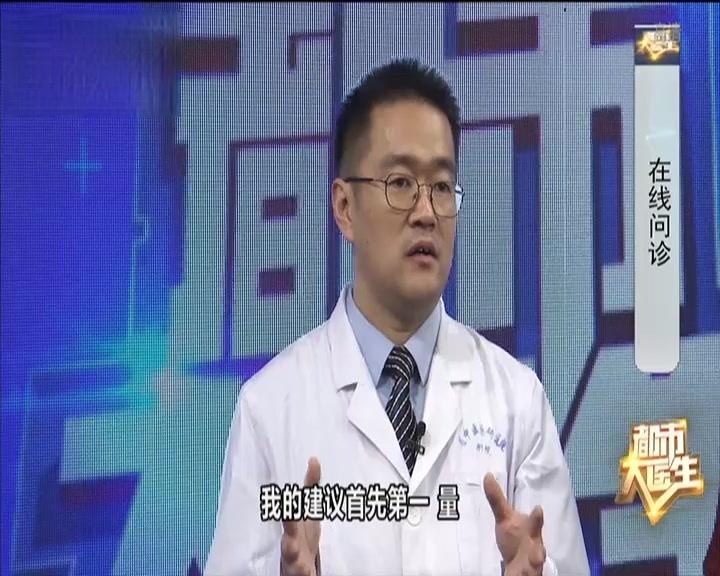 《都市大医生 2019》第17期视频封面图