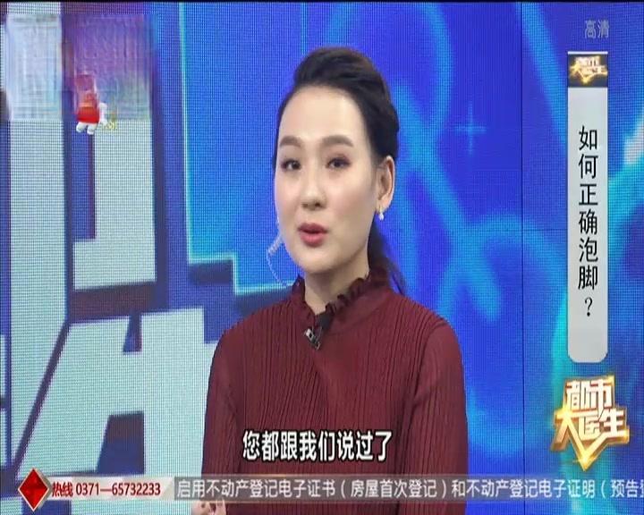 《都市大医生 2019》第18期视频封面图