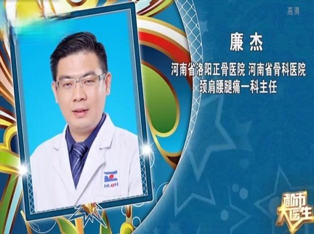 《都市大医生 2019》第24期