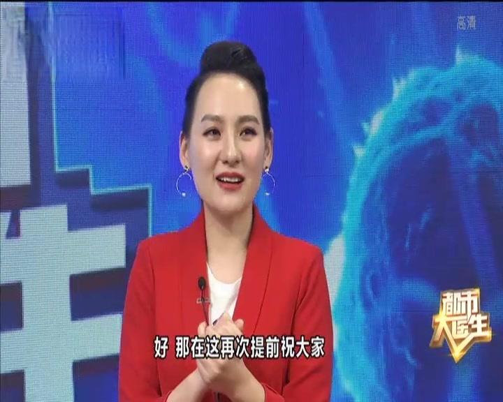 《都市大医生 2019》第25期视频封面图
