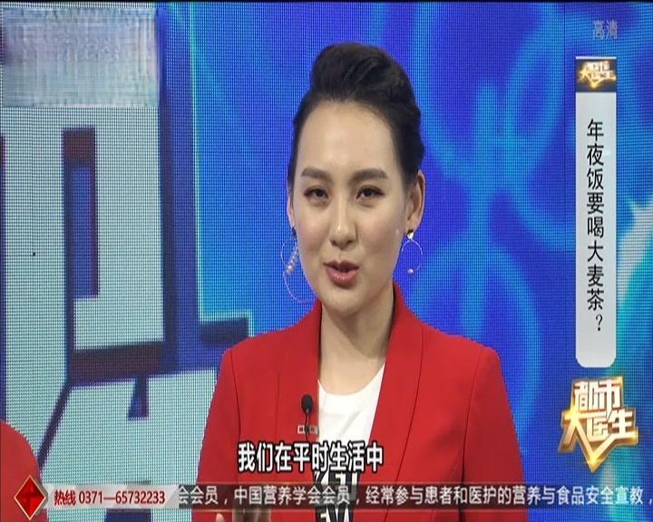 《都市大医生 2019》第26期视频封面图