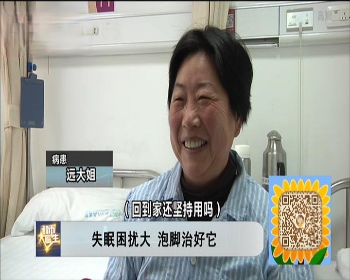 《都市大医生 2019》第27期视频封面图
