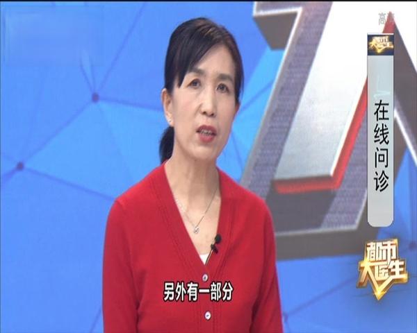 《都市大医生 2019》第30期