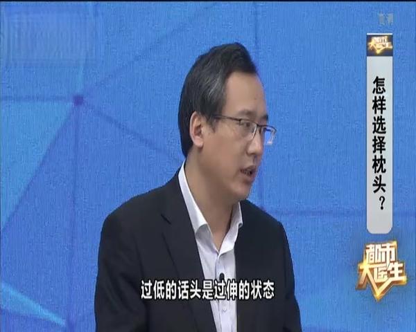 《都市大医生 2019》第31期