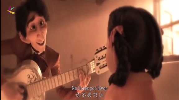 【西语动画】《寻梦环游记》之真正的家人相认西语版#《Coco》 | 西瓜视频