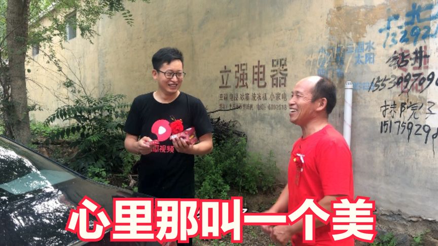 鹏鹏结婚,常输指手画脚当总管,看见农哥叫张总,心里那叫一个美