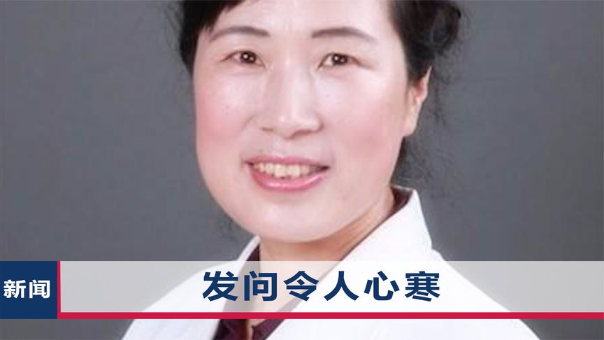 副院长祖雄斌跟眼科主任曾琦-西瓜视频