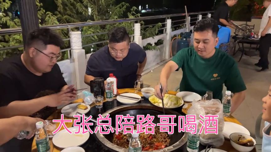 在广州张总家的第一餐 炖清水羊肉外加地锅鸡 还有大张总陪酒