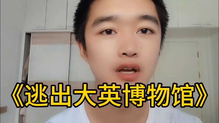 煎饼果仔enemy2-西瓜视频