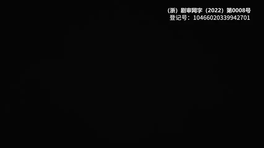 逆转奇兵 第四季 7集
