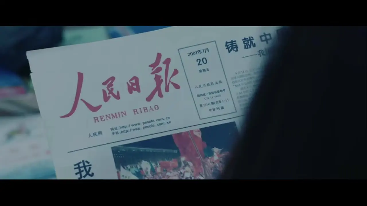 执念师第一部 9集