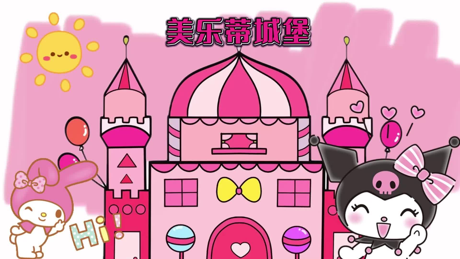 魔法女孩安静书 第10集视频封面图