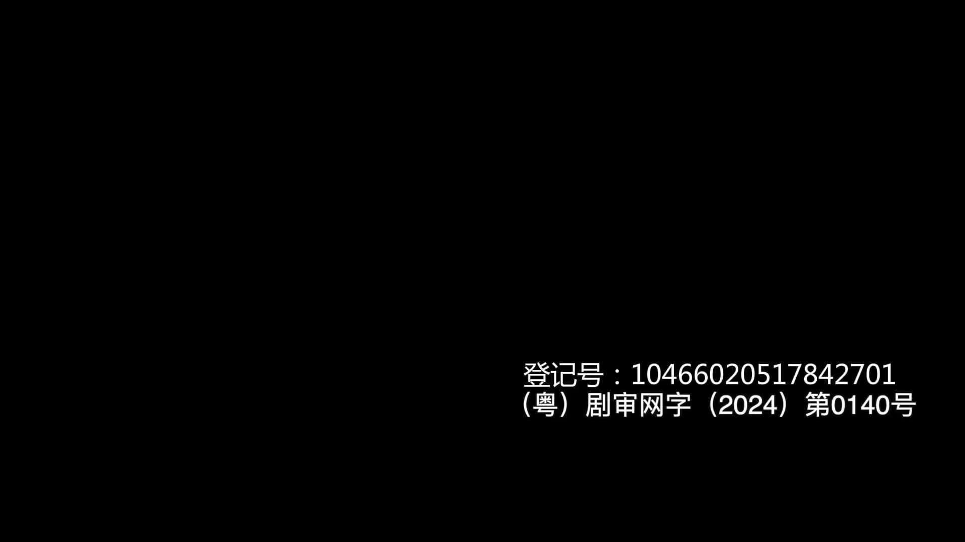 约翰&middot;里弗 4集