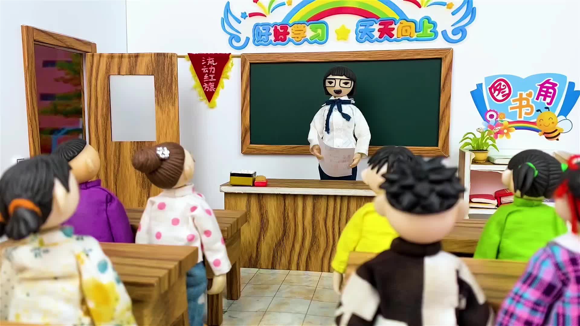 臭蛋新学堂 第13集视频封面图