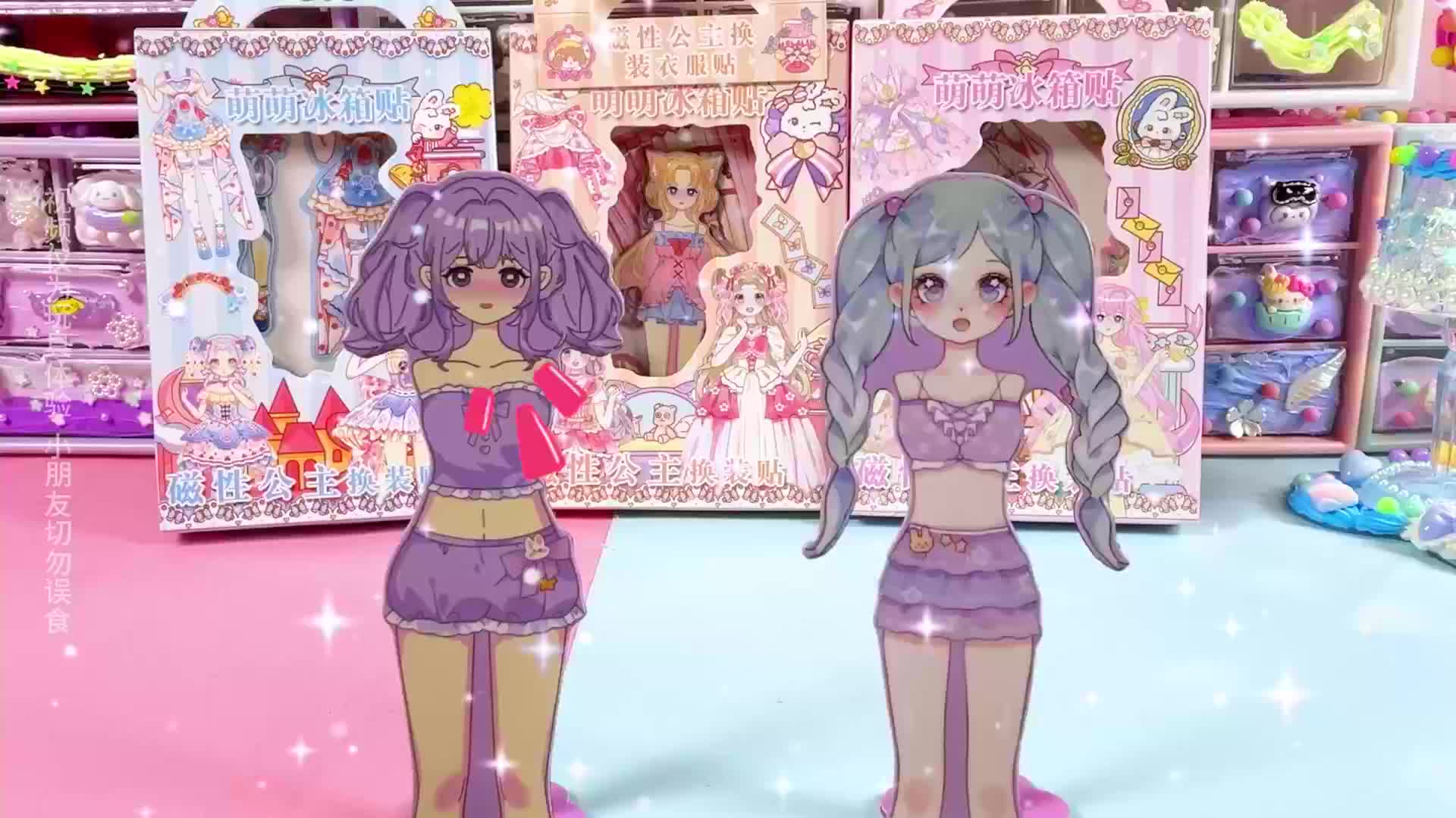 魔法女孩安静书 第1集视频封面图