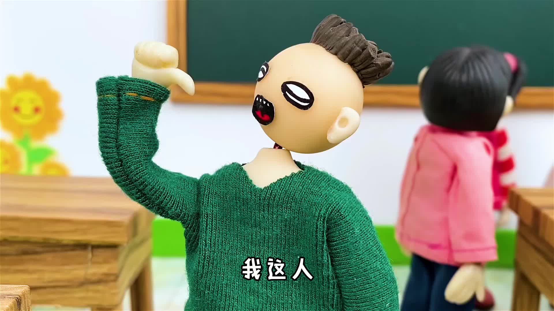 臭蛋新学堂 第29集视频封面图