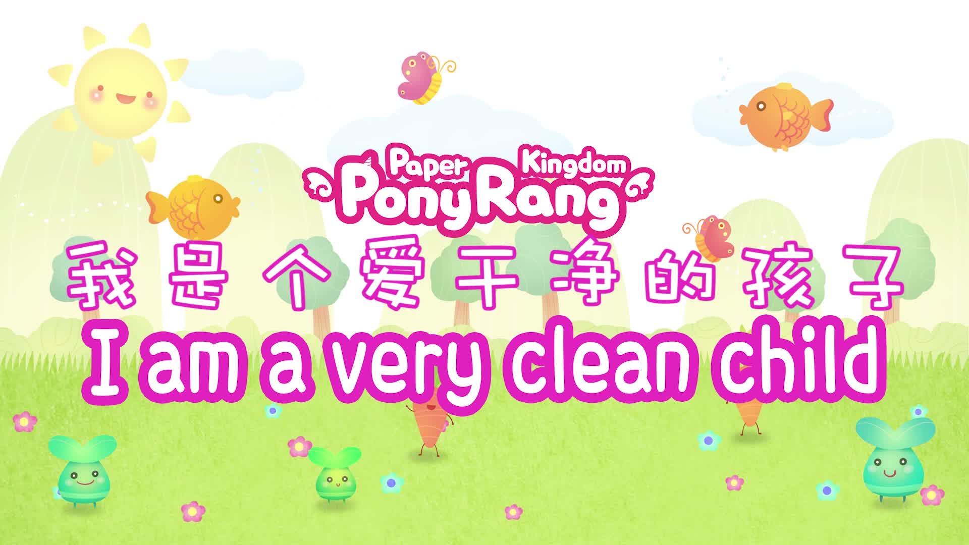 约克儿歌 第1集视频封面图