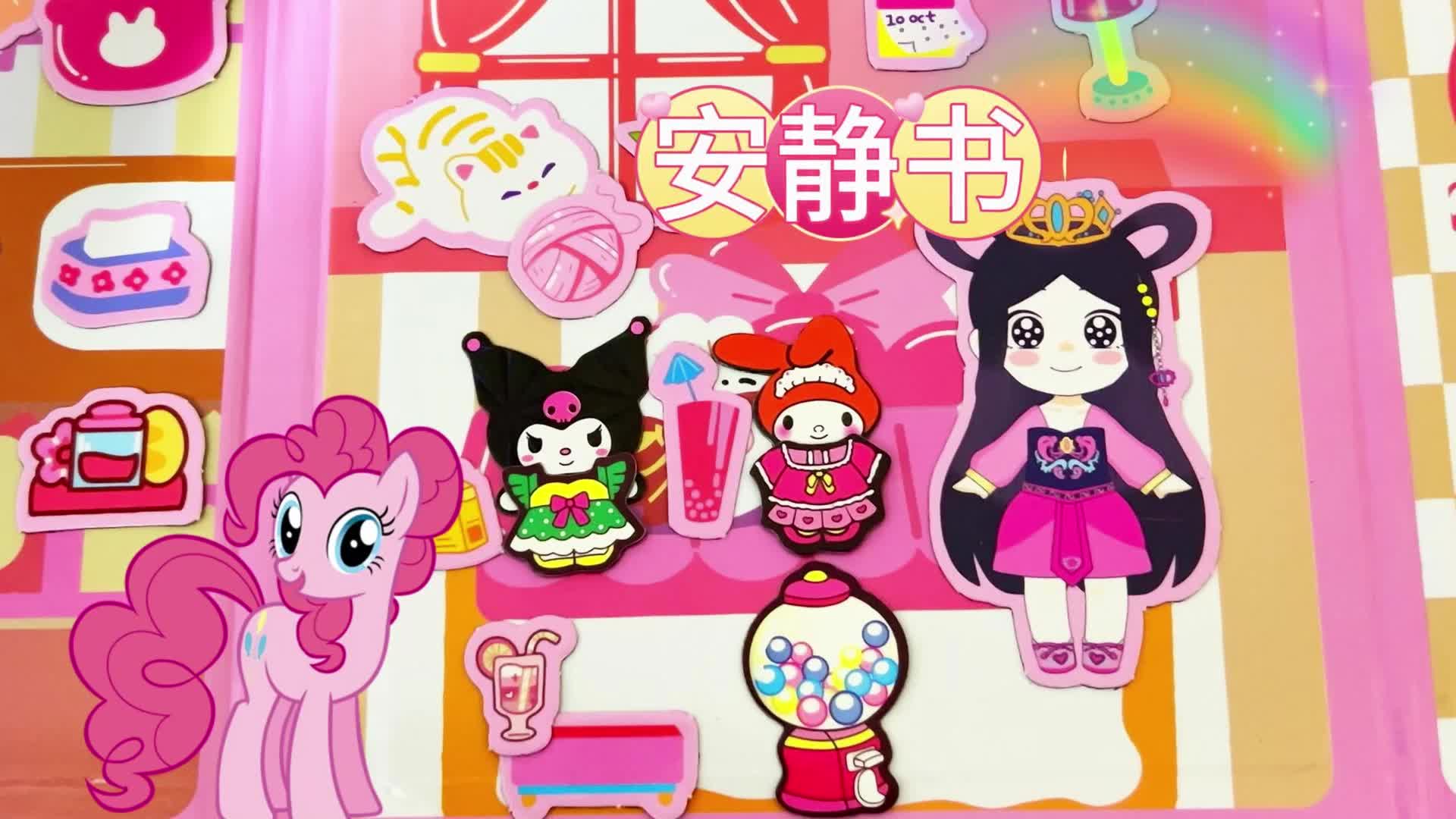 魔法女孩安静书 第12集视频封面图