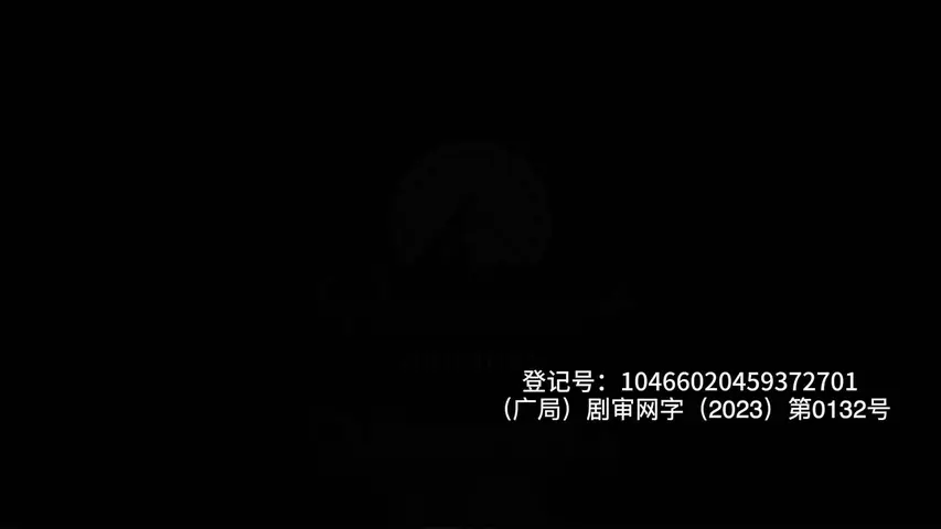 间谍兔洞 8集