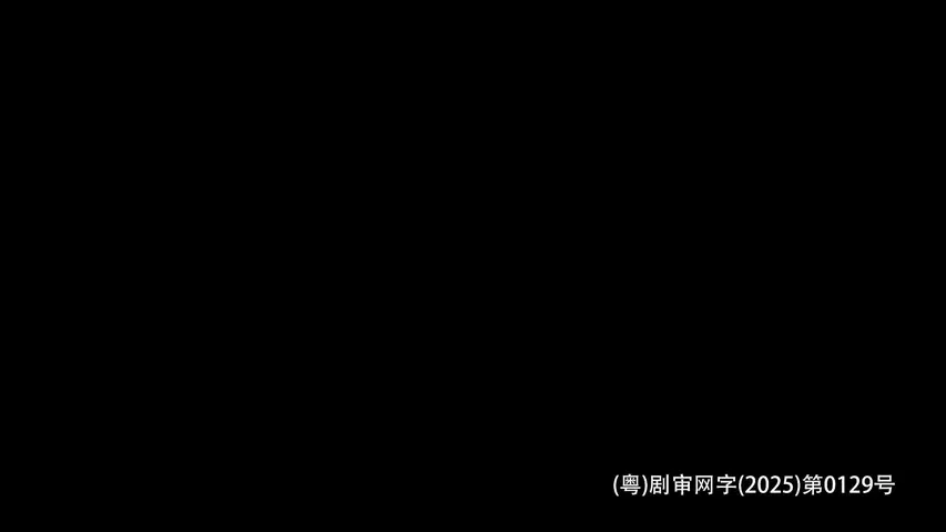 黄石第五季（下） 4集