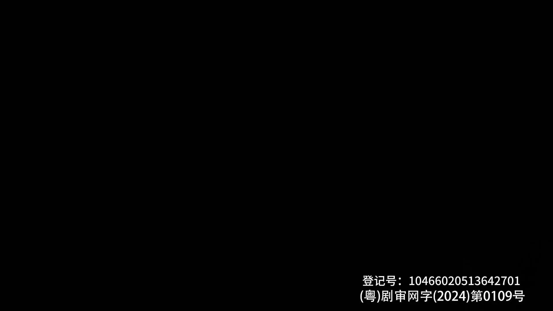 深红战场 1集