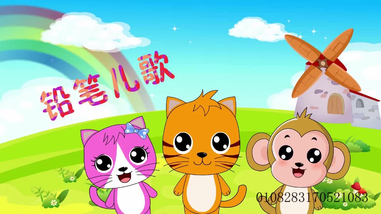 铅笔儿歌第一季 第7集视频封面图