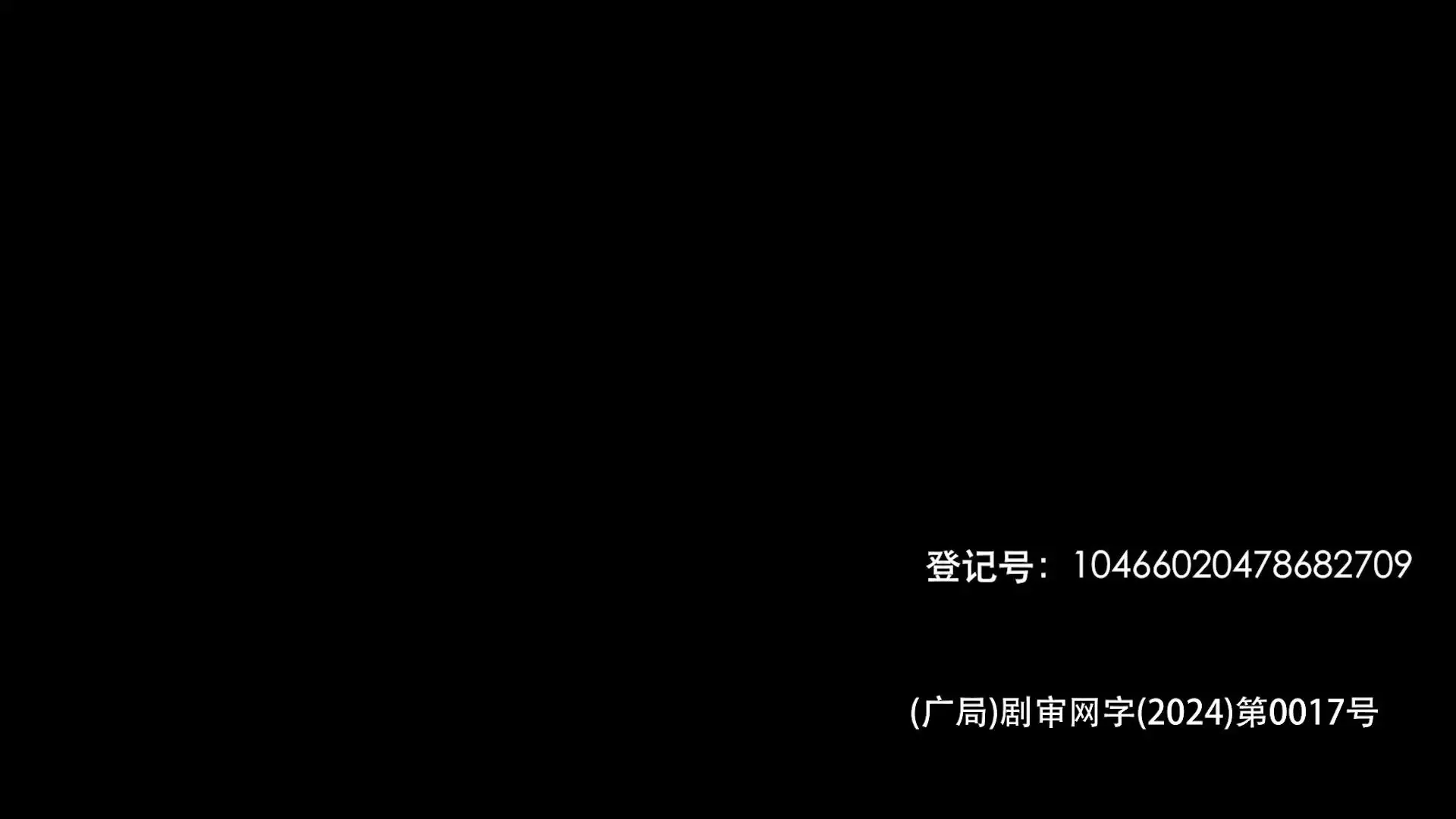 死亡化学 5集