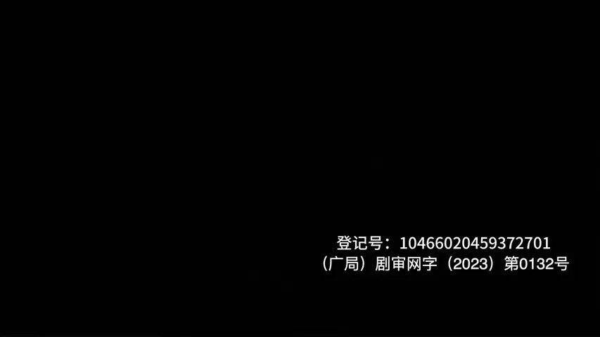 间谍兔洞 7集