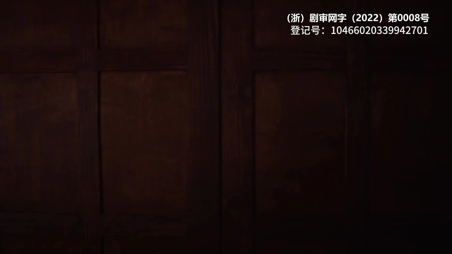 逆转奇兵 第四季 5集