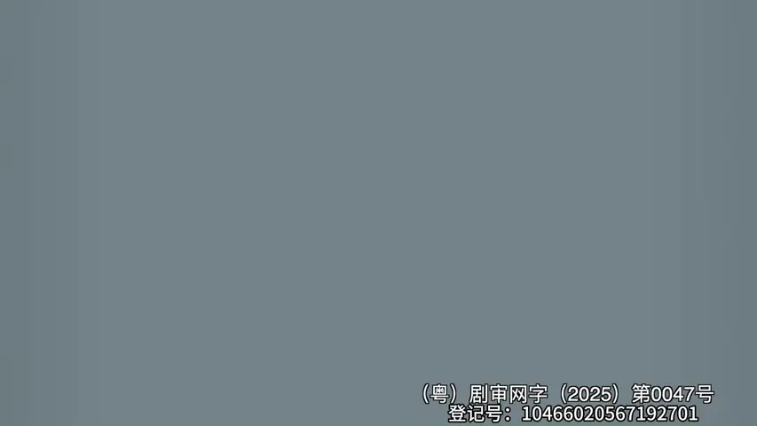 伊普克雷斯档案第一季 6集