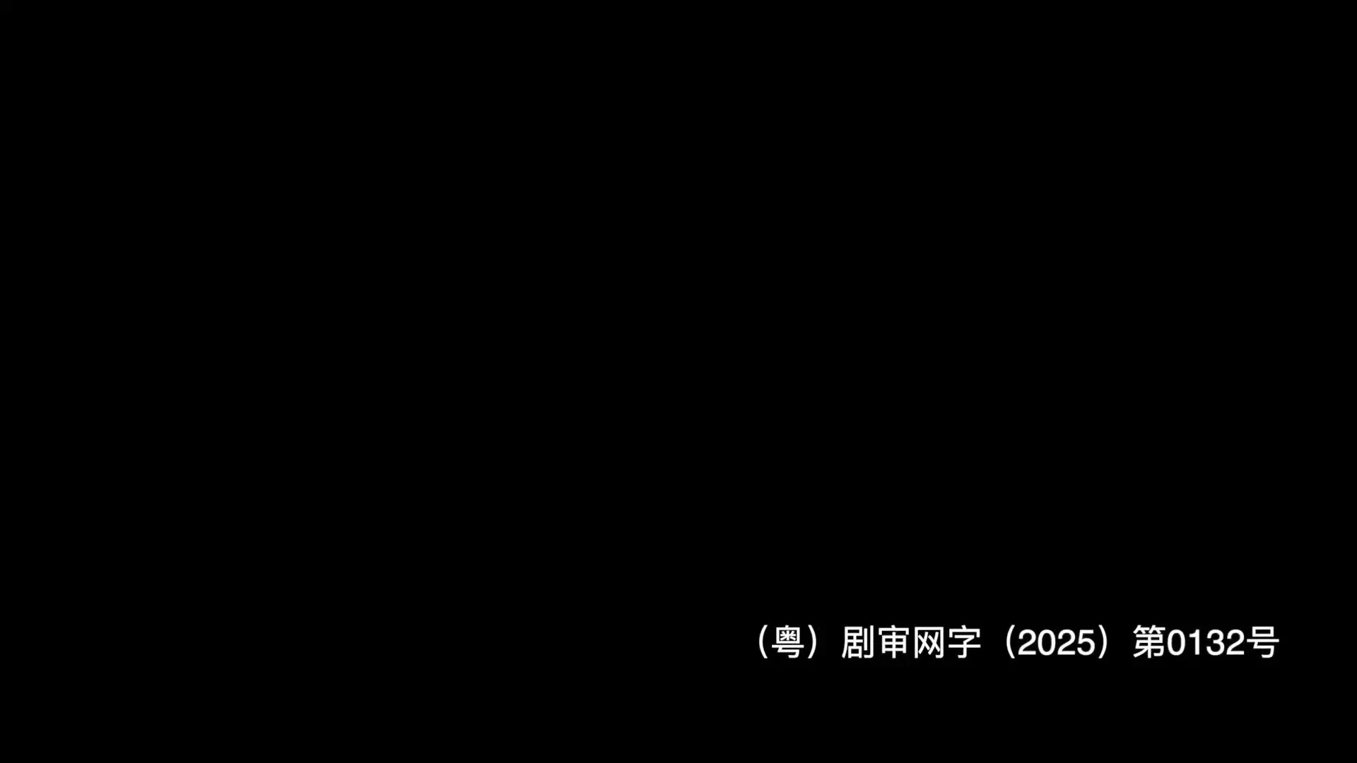 谜探路德维希第一季 1集