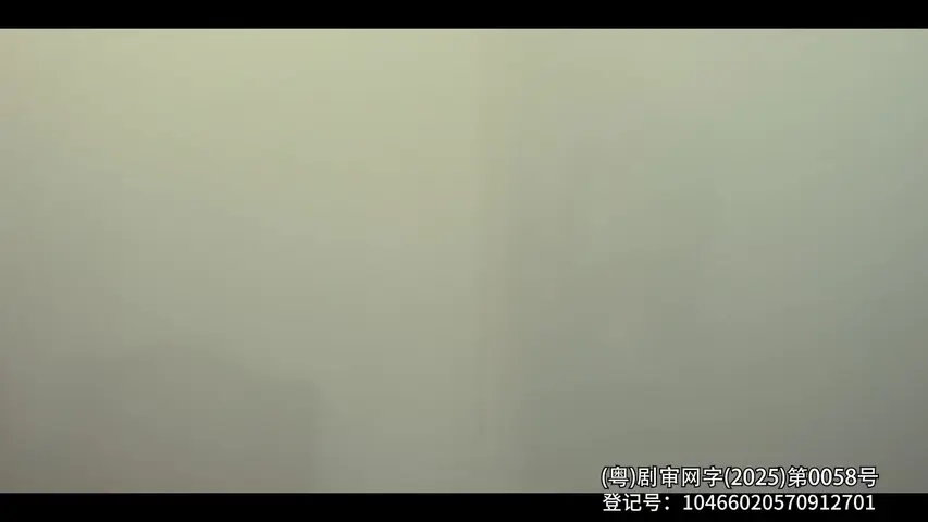 不眠第二季 5集