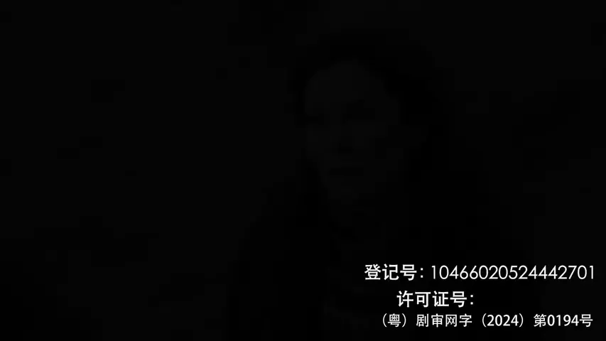 深水第一季 5集