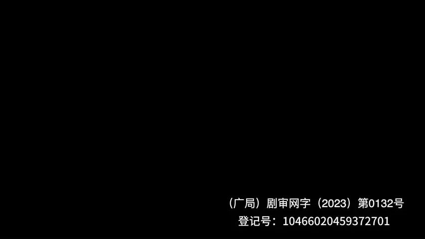 间谍兔洞 6集