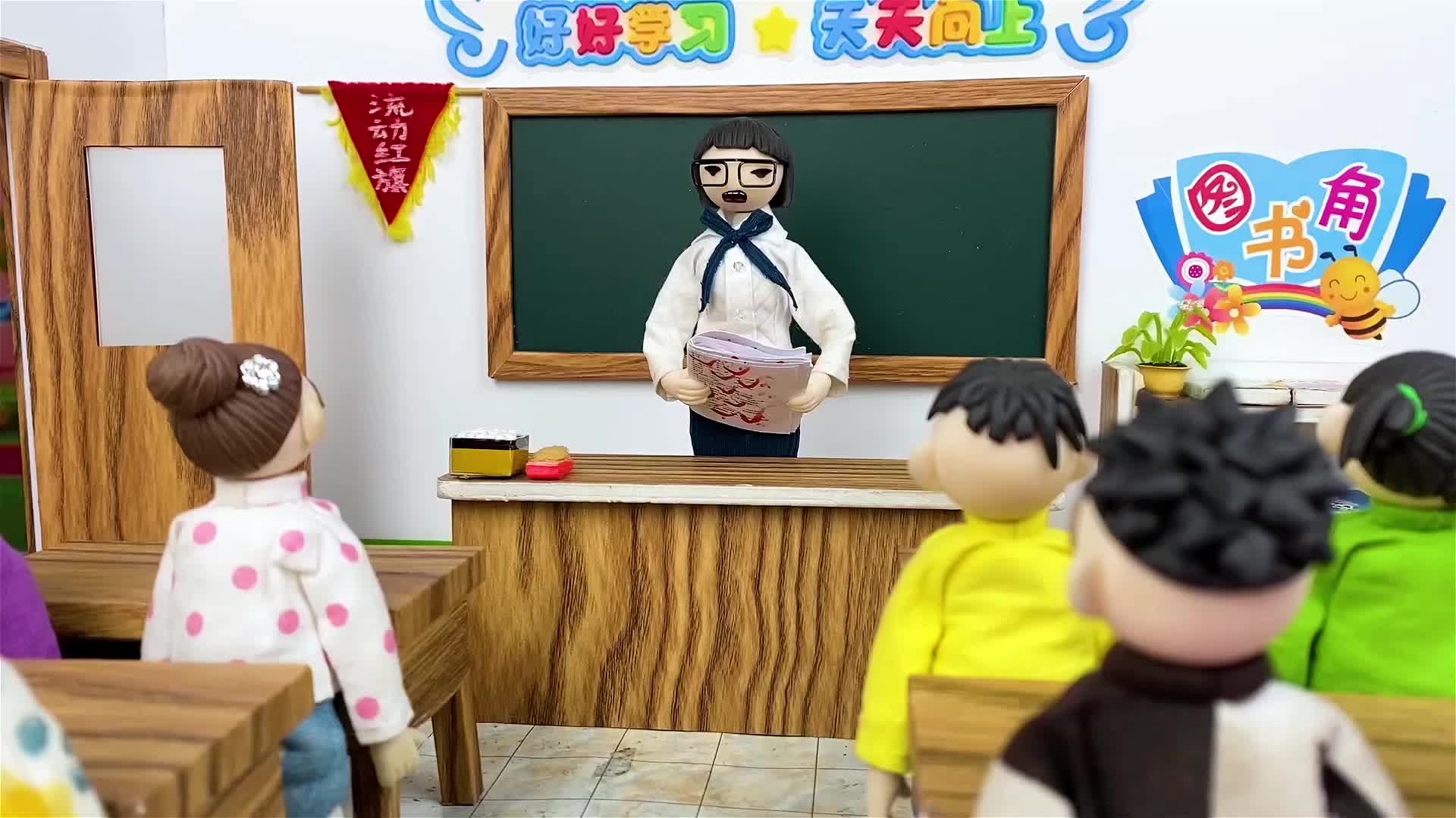 臭蛋新学堂 第46集视频封面图