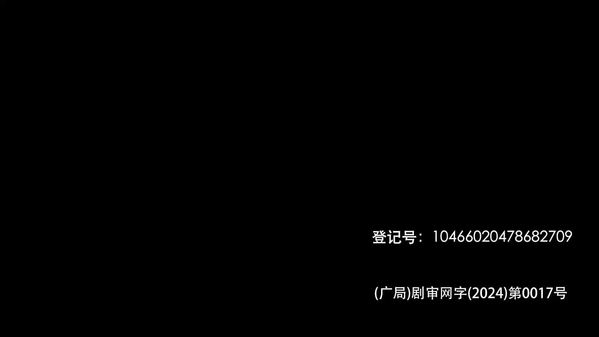 死亡化学 4集