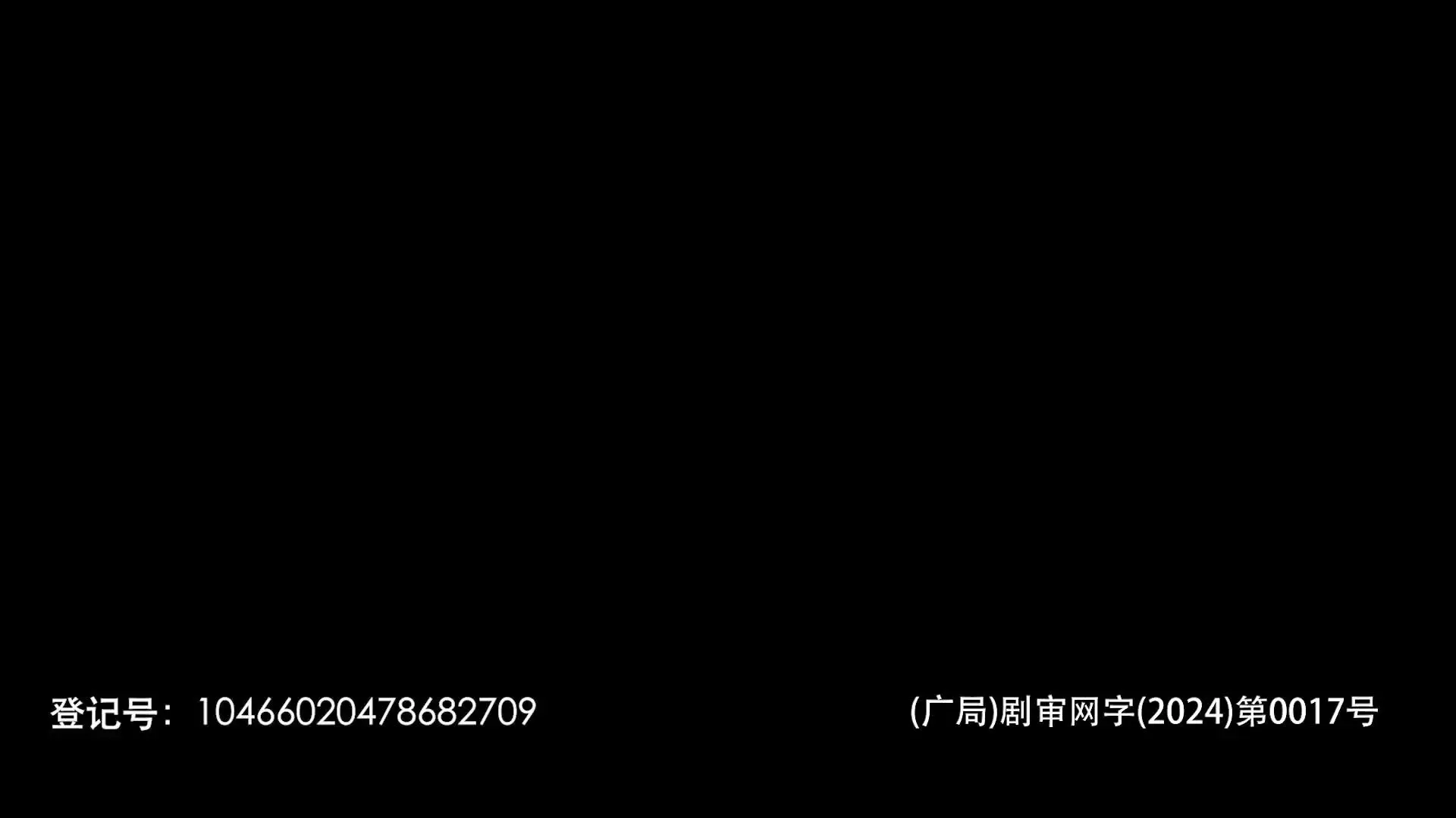 死亡化学 1集