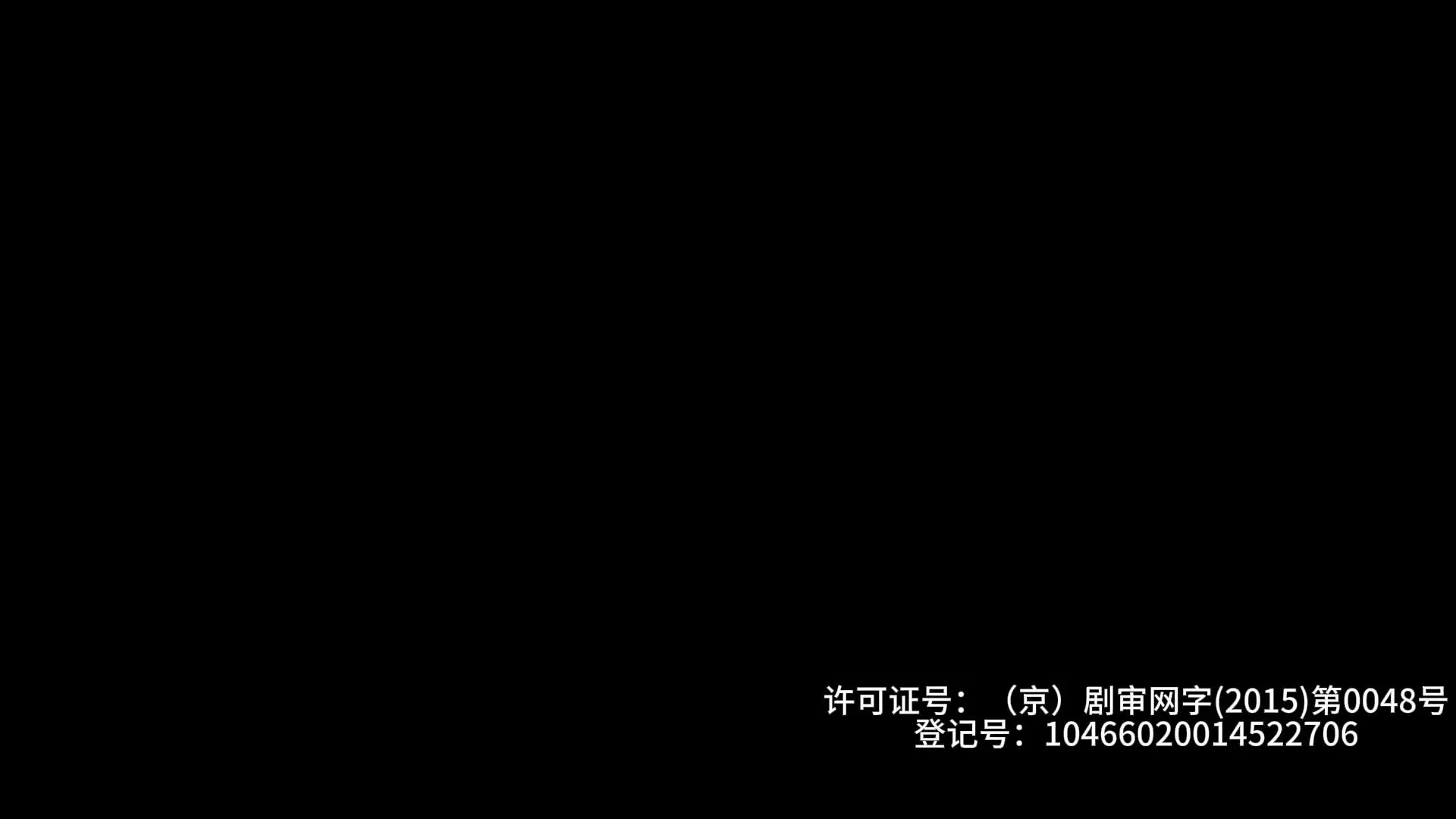 夜班医生第2季 3集