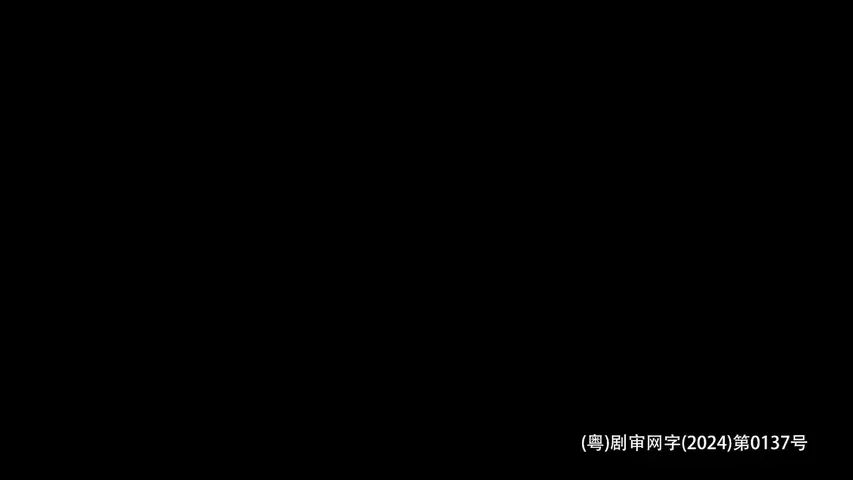 小镇疑云 第二季 8集
