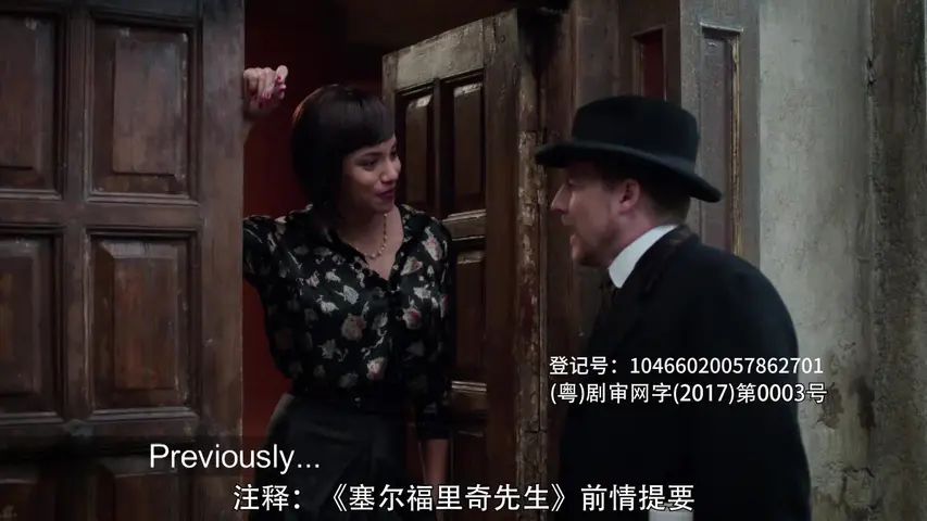 塞尔福里奇先生第三季 4集