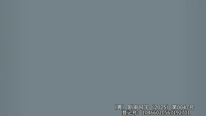 伊普克雷斯档案第一季 1集