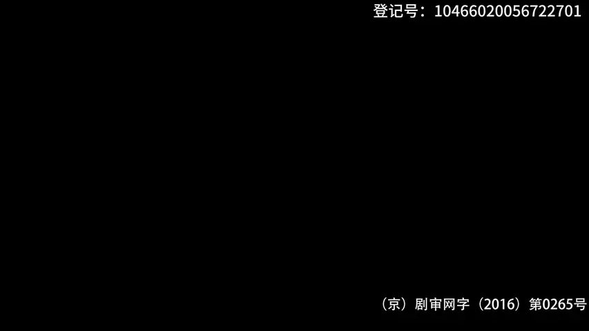 罪恶的灵魂第二季 2集
