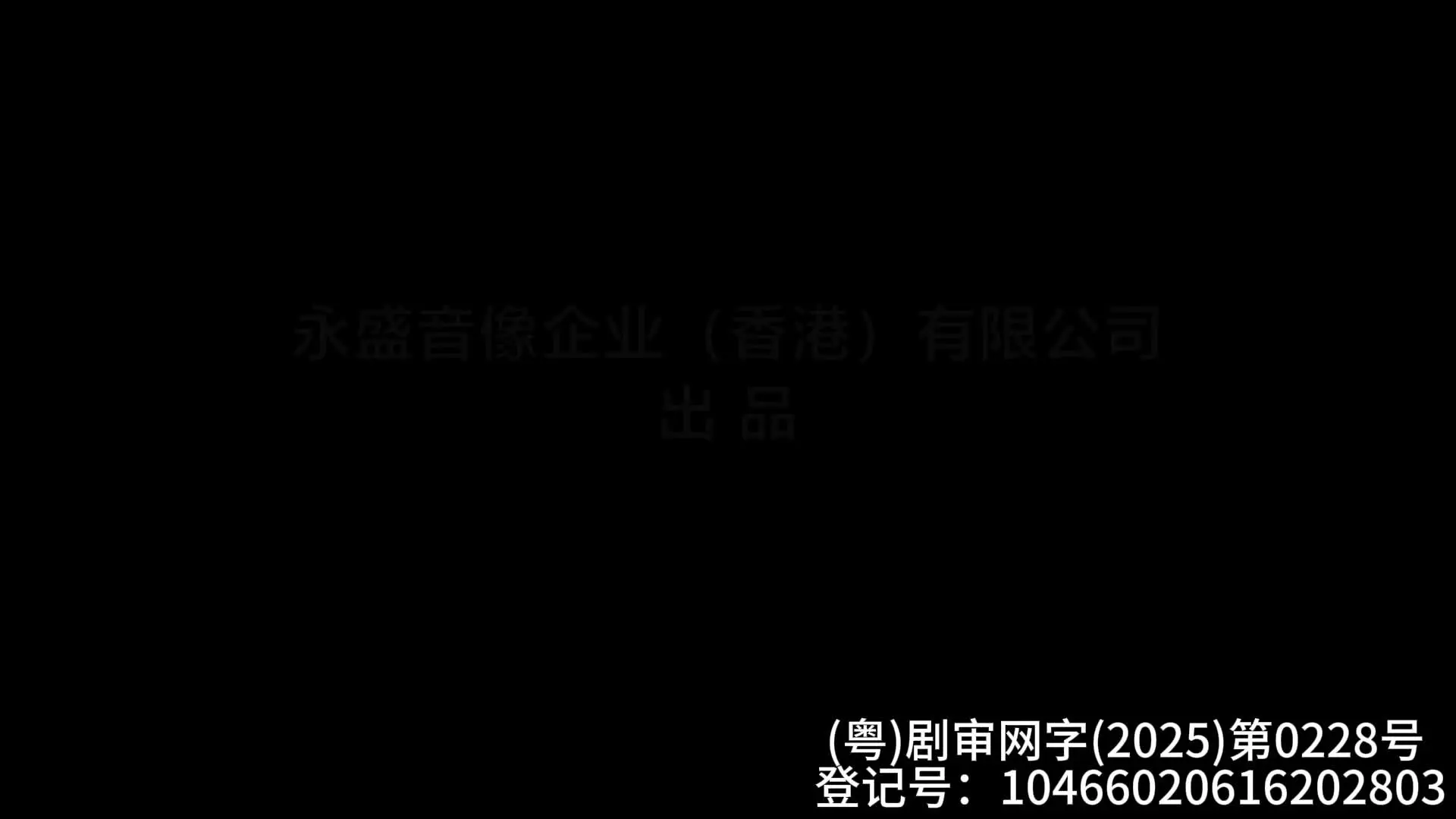 小兵阿福 39集