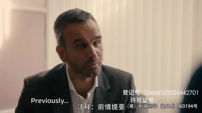 深水第一季 3集