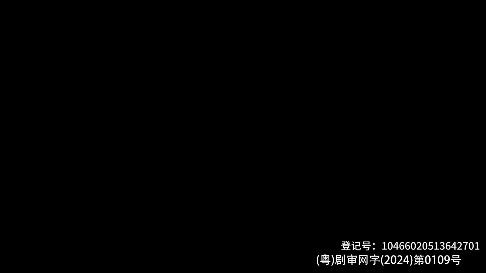 深红战场 5集