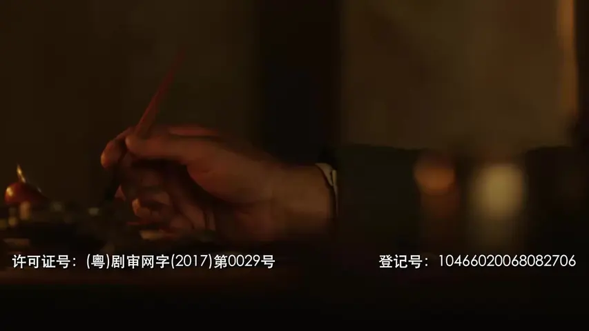 穿越时间线第一季 5集