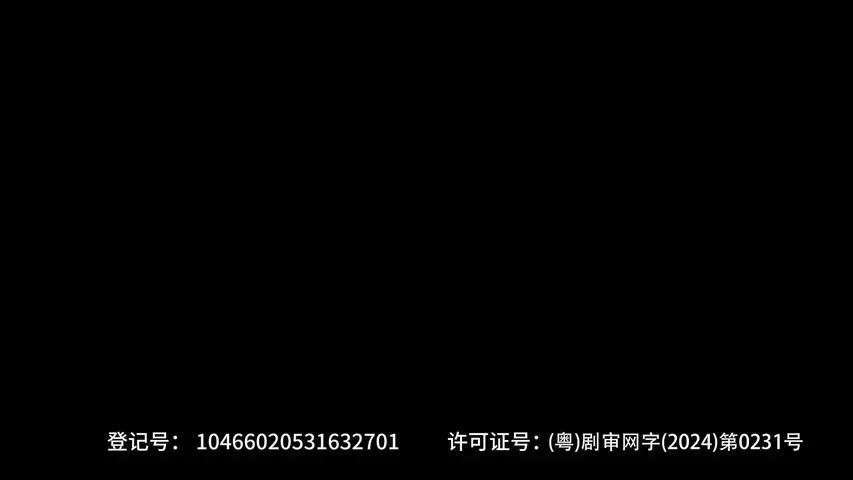 超越时间线第一季 1集