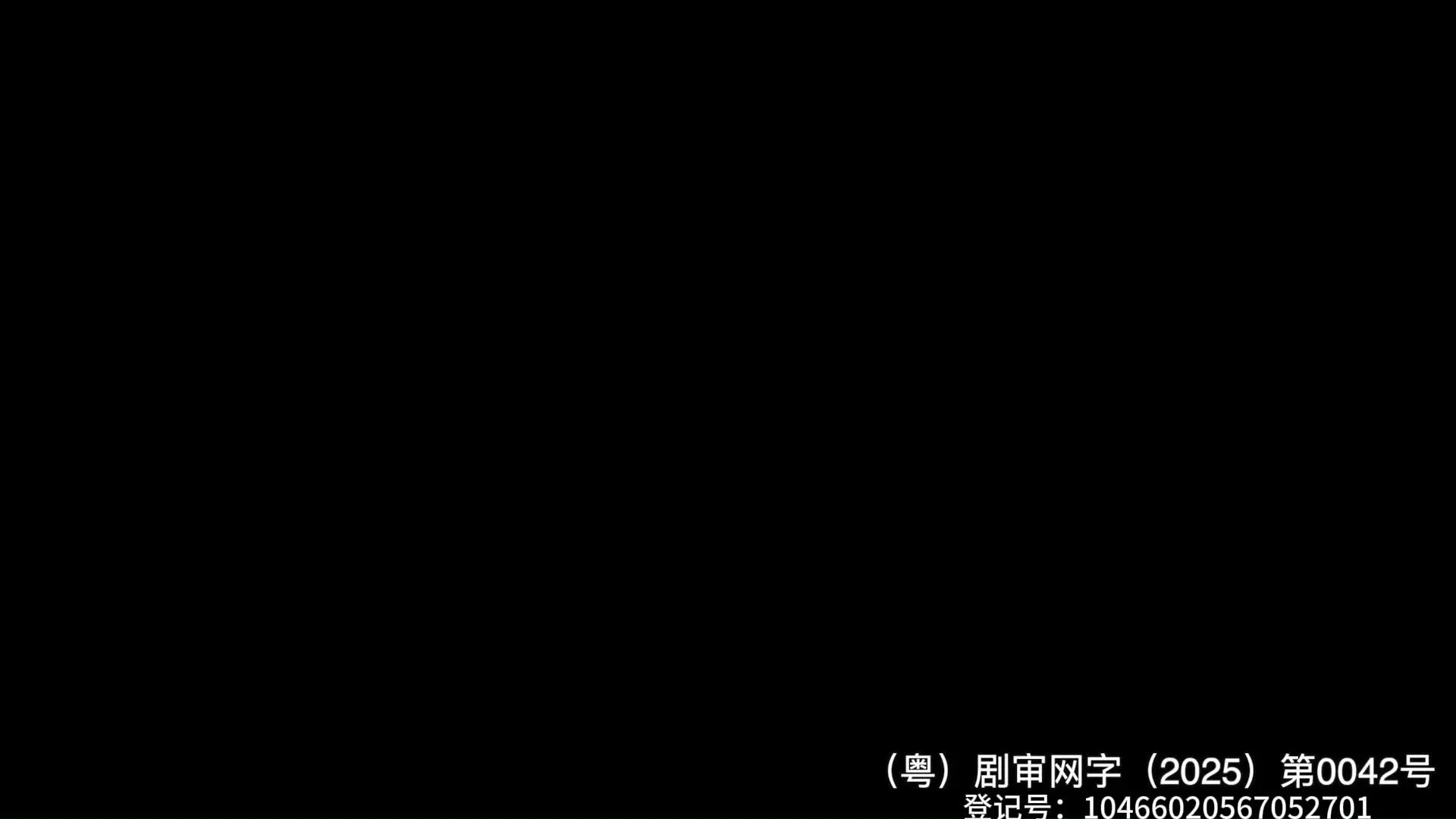 堕落第二季 2集
