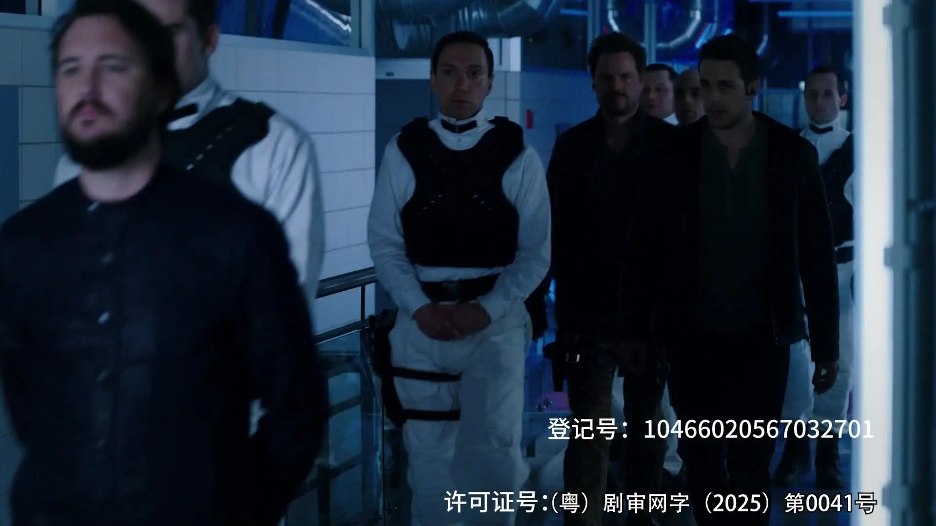 黑暗物质第三季 11集